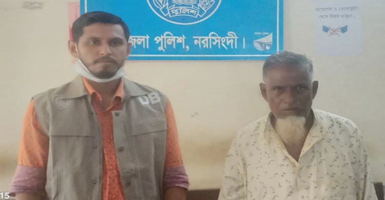 নরসিংদীতে ২৮ শত পিস ইয়াবাসহ এক বৃদ্ধ গ্রেফতার নরসিংদীতে ২৮ শত পিস ইয়াবাসহ এক বৃদ্ধ গ্রেফতার